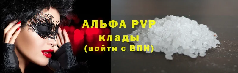 Alpha PVP мука Волчанск